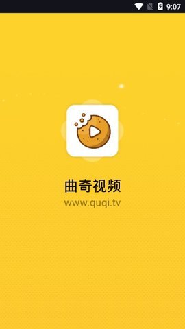 曲奇影视下载官方版手机软件app截图