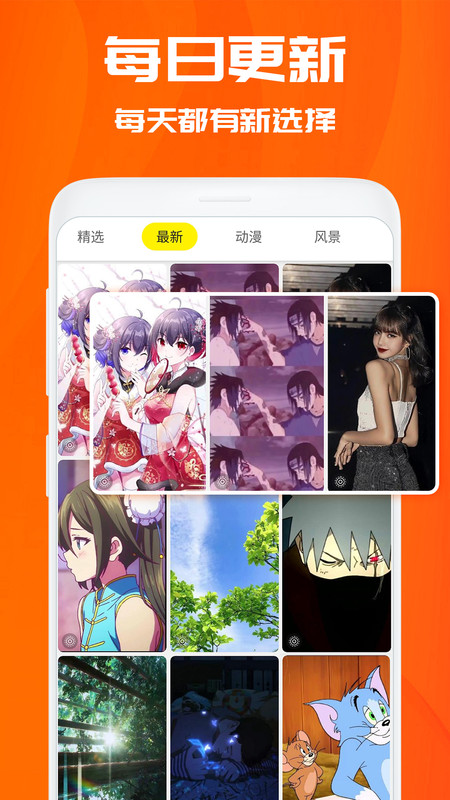 仙女动态壁纸APP官方版下载手机软件app截图