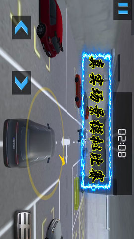无限赛车比拼游戏安卓版手游app截图