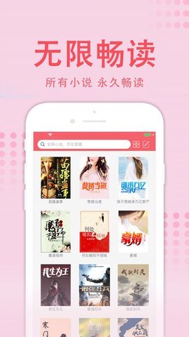 值得阅读免费版手机软件app截图