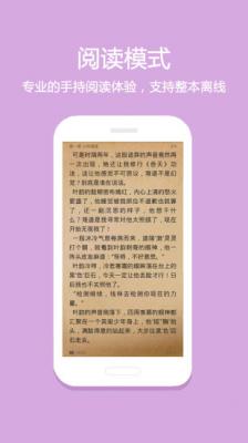 悦读小说看书V5.0.225下载手机软件app截图