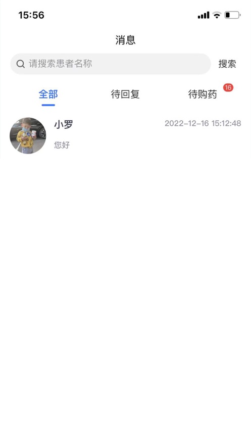 小蒲健康手机软件app截图