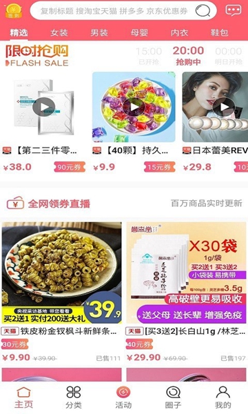 大众汇最新下载手机软件app截图