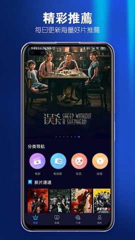 小明影院手机软件app截图