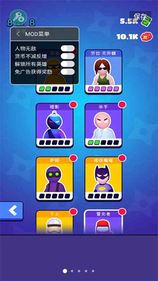 潜行大师最新版下载手游app截图
