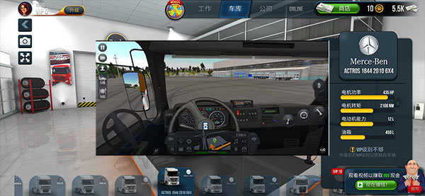 模拟极限卡车最新版手游app截图