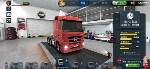 模拟极限卡车最新版手游app截图