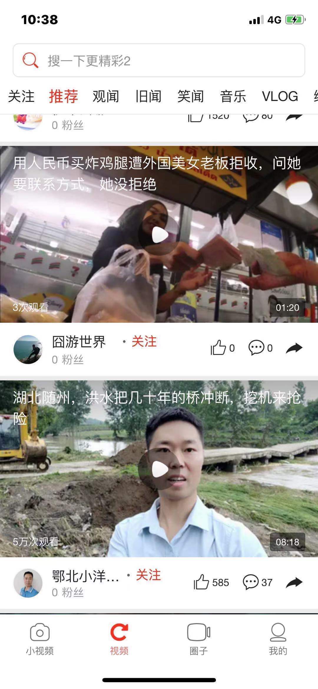 享福视频app下载安装免费手机软件app截图