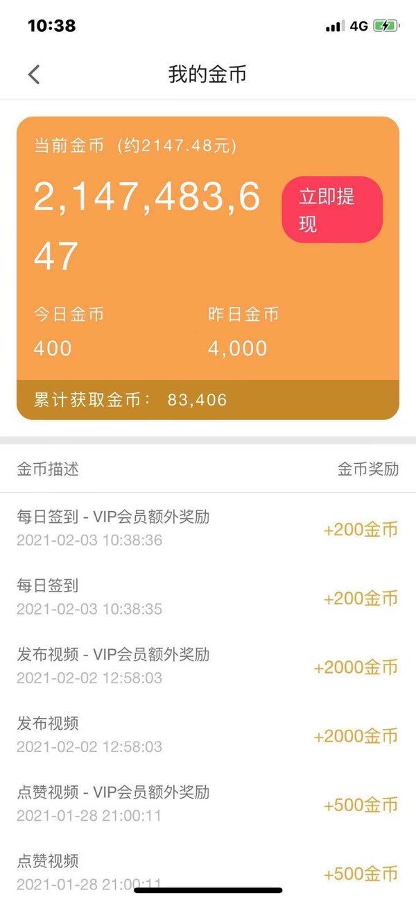 享福视频app下载安装免费手机软件app截图