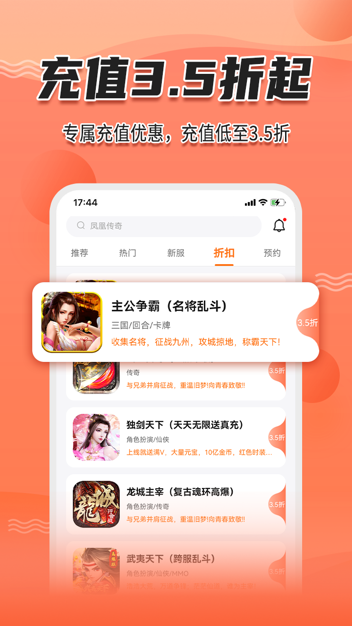 天玑谷手游app官方版下载手机软件app截图