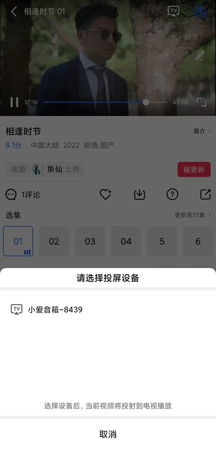 星星视频正版免费下载手机软件app截图