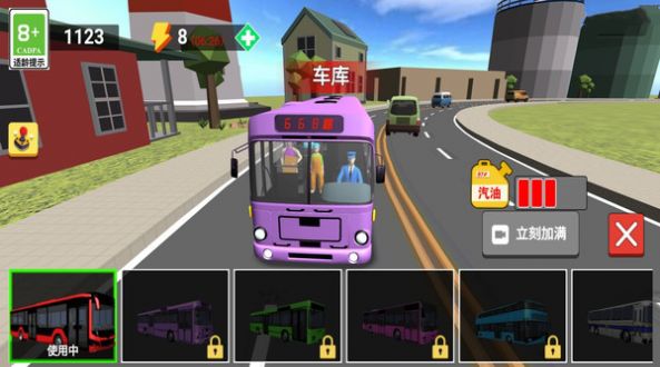 熊猫巴士驾驶最新版手游app截图