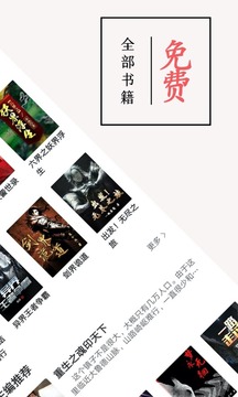 书虫小说app官网版下载安装手机软件app截图