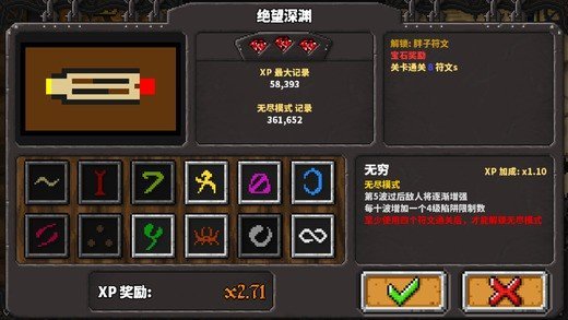 死亡冥刻下载安装中文版手游app截图