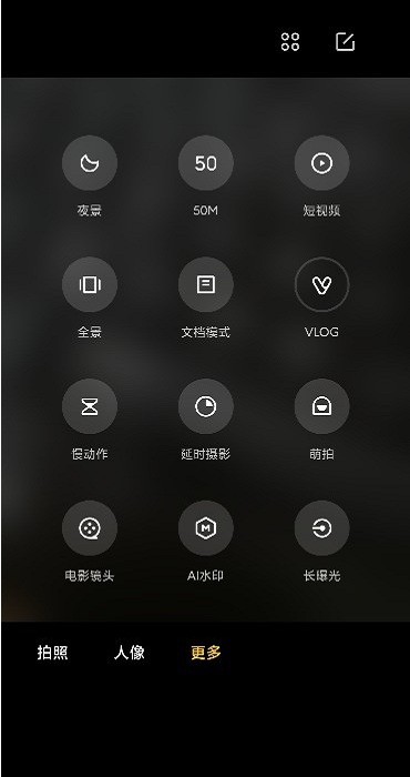 小米莱卡相机app官方版手机软件app截图