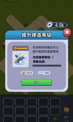 塔防传奇5中文版手游app截图