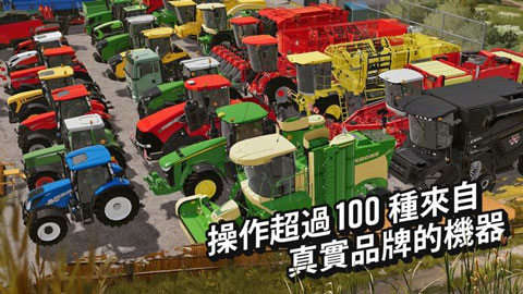 模拟农场20手机版下载手游app截图