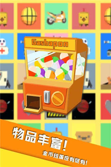 开心躲猫猫官方版正版手游app截图