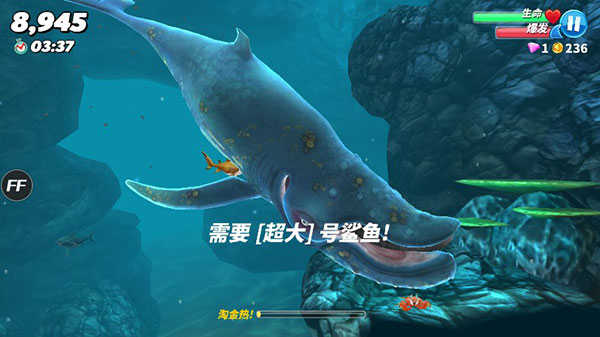 饥饿鲨英雄下载中文正版手游app截图