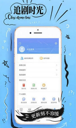 粉蝶视频下载安装官网版手机软件手机软件app截图