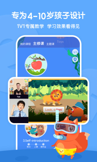 葡萄英语最新版下载手机软件app截图