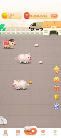 宝乐养猪场下载安装最新版手游app截图