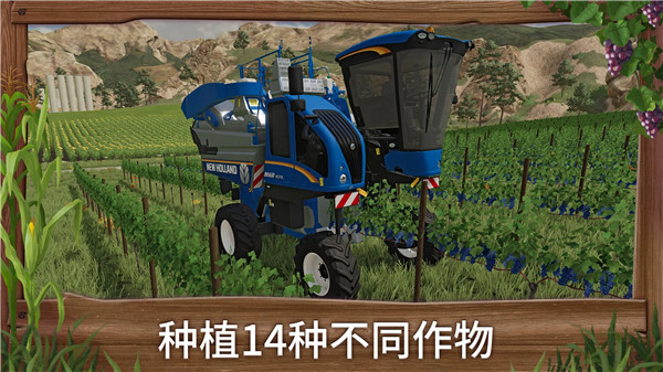 模拟农场23手机版手游app截图
