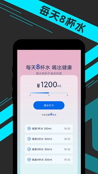 宵宵日漫走路手机软件app截图