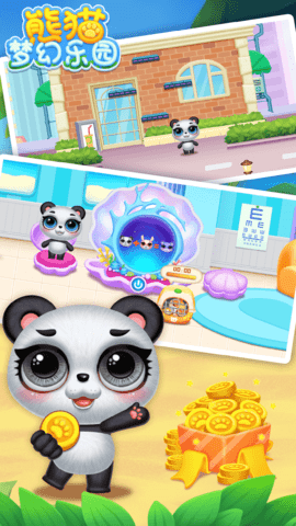 熊猫梦幻乐园手机版手游app截图