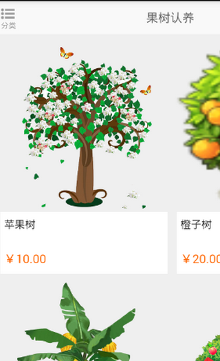 蔬菜保卫战红包版下载手游app截图