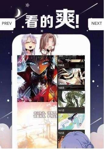 丫丫漫画下载APP手机软件app截图