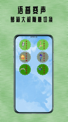 七兔小说手机软件app截图