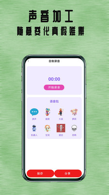 七兔小说手机软件app截图