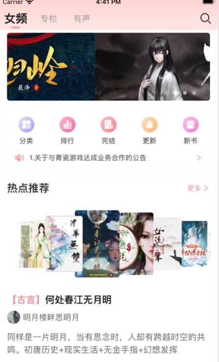 织书阅读最新版手机软件app截图