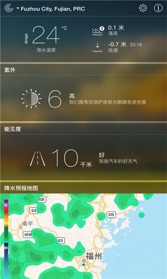 朗月天气预报app下载手机软件app截图