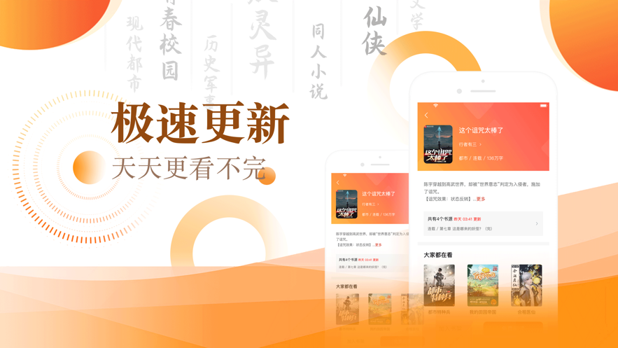 笔芯阅读app最新版本下载手机软件app截图