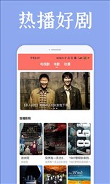 爱韩剧app下载官网版手机版手机软件app截图