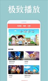 爱韩剧app下载官网版手机版手机软件app截图