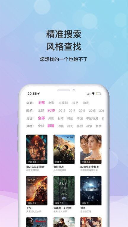 小小影视大全下载正版手机软件app截图