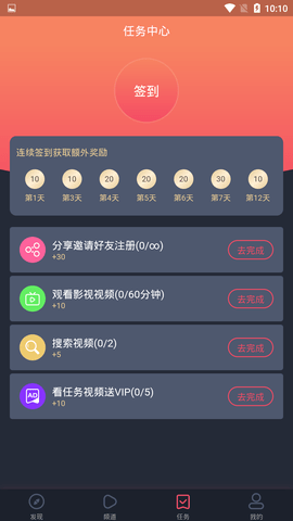 泰萌主app官方版下载手机软件app截图