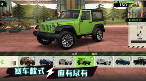 动力驾驶赛最新版下载手游app截图