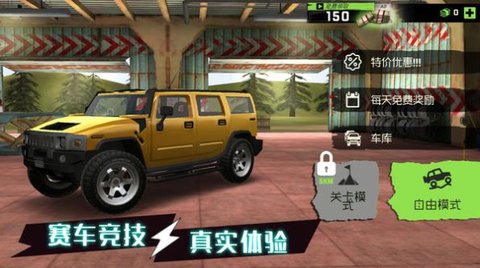 动力驾驶赛最新版下载手游app截图