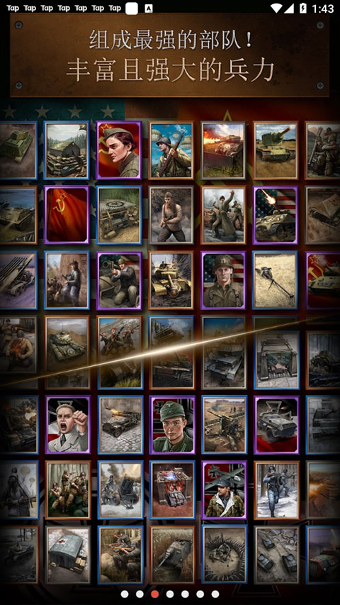 勇猛之路二战官网版下载手游app截图