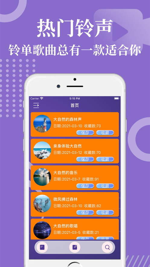 虾米音乐2024最新版本下载手机软件app截图