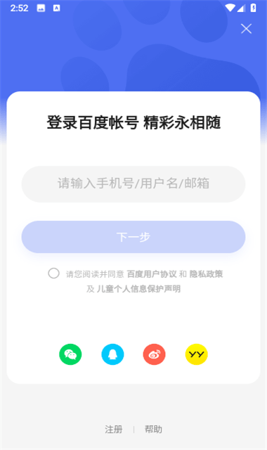 搜有红包app赚钱版下载安装最新版手机软件app截图