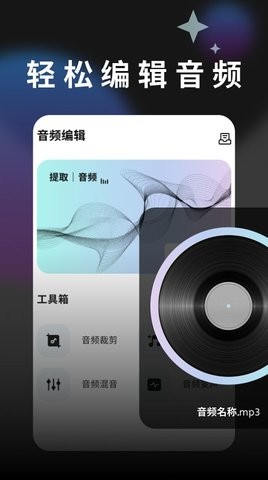 摇光视频手机软件app截图