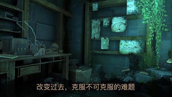 达芬奇密室3中文版安卓版下载手游app截图