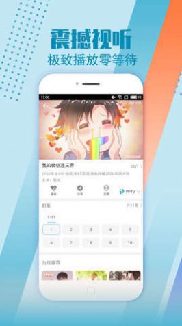 小布影视app官方版下载手机软件app截图
