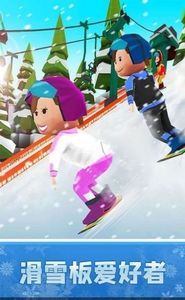 像素滑雪比赛手机版下载手游app截图