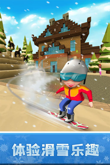 像素滑雪世界手机版下载手游app截图